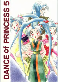 DANCE of PRINCESS 5, 日本語