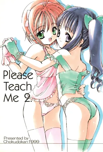 Please Teach Me 2, 日本語