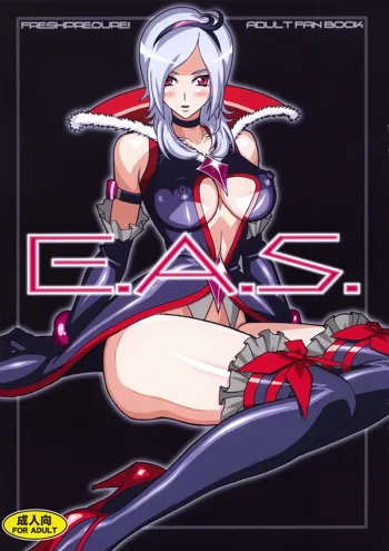 E.A.S. Erotic Adult Slave!, 日本語