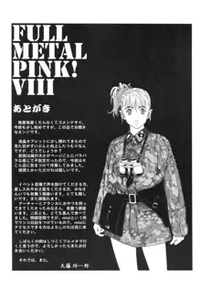 FULL METAL PINK! VIII, 日本語