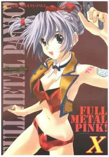 FULL METAL PINK! X, 日本語