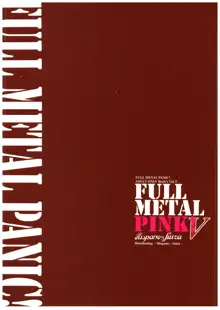 FULL METAL PINK! V, 日本語