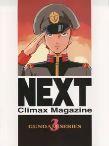 NEXT Climax Magazine 3 Gundam Series, 日本語