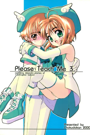 Please Teach Me 3, 日本語