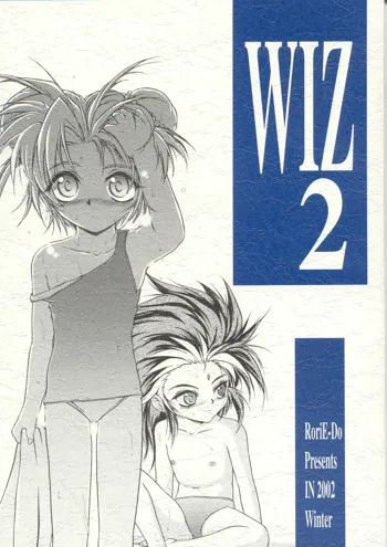 WIZ 2, 日本語
