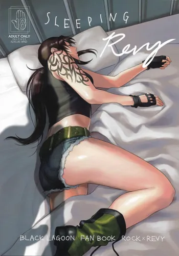 SLEEPING Revy, 한국어
