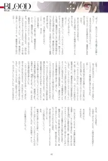Tony MAGAZINE 05, 日本語