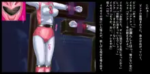 ママさんバレー戦隊ブルンジャー2 ～ピンク悪堕ち怪人化、レッド拷問処刑～, 日本語