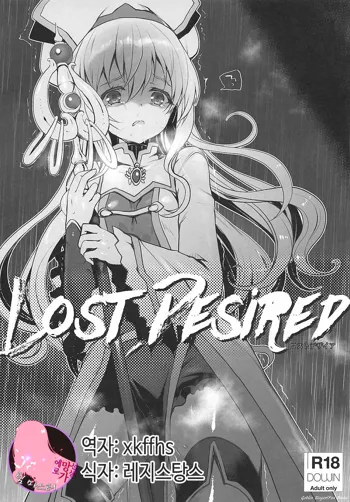 Lost Desired, 한국어