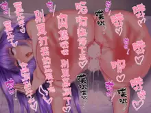 Hitozuma Mahou Senshi Holy Knight ~Oku-sama wa Kaizou Maso Nikubenki~, 中文