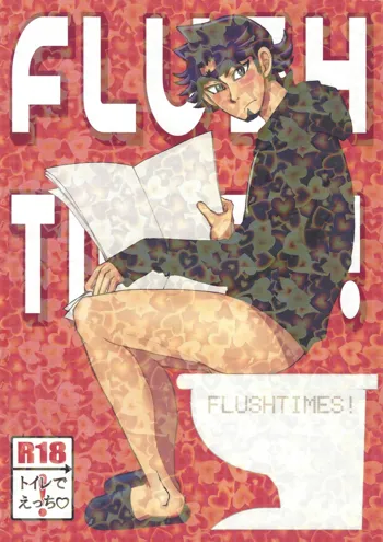 FLUSH TIMES!, 日本語