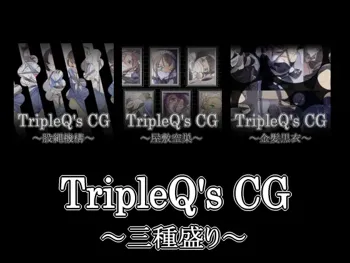 TripleQ'sCG～三種盛り～, 日本語