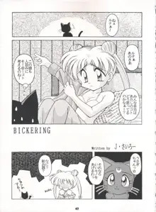 豺 Volume.3, 日本語