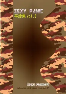 SEXY PANIC 再録集VOL.3, 日本語