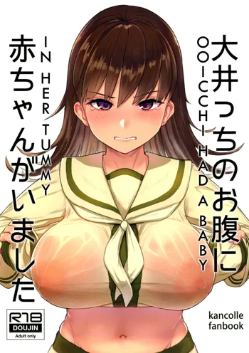 Ooicchi no Onaka ni Aka-chan ga Imashita | Ooicchi had a Baby in Her Tummy, English