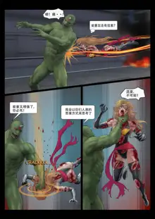 - Ms. Marvel doomsday, 中文