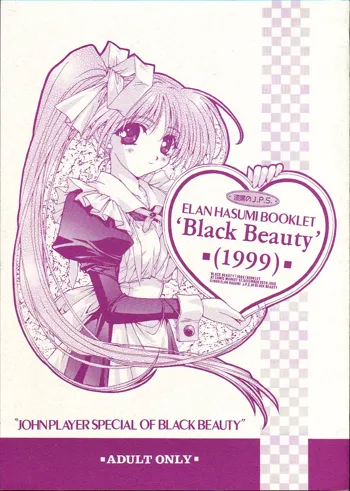 Black Beauty, 日本語