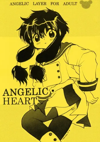 ANGELIC HEART, 日本語