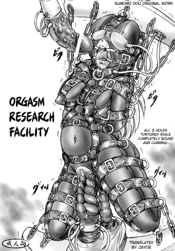 Zecchou Kenkyuujo | Orgasm Research Facility, English