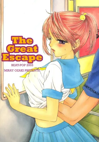 The Great Escape, 日本語