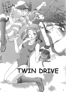 TWIN DRIVE, 日本語