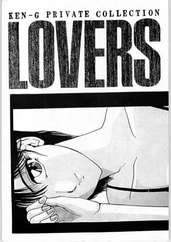 Lovers, 日本語