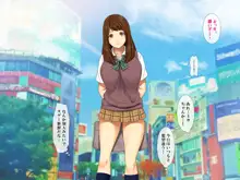 都会の制服系女子は「500円」ですぐヤレます。, 日本語
