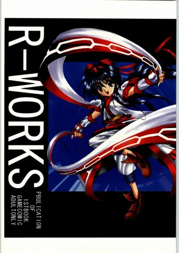 R-WORKS 1st Book, 日本語