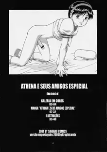 The Athena & Friends Special | Athena e seus Amigos S Especial, Português