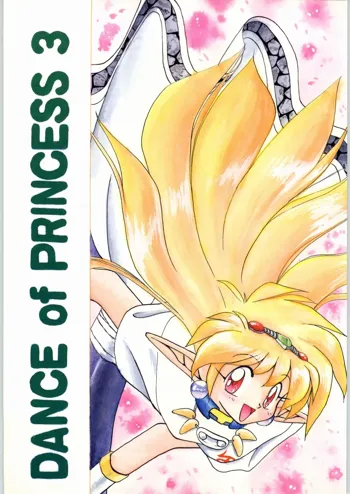 DANCE OF PRINCESS 3, 日本語
