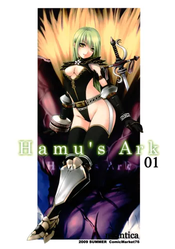 Hamu's Ark 01, 日本語