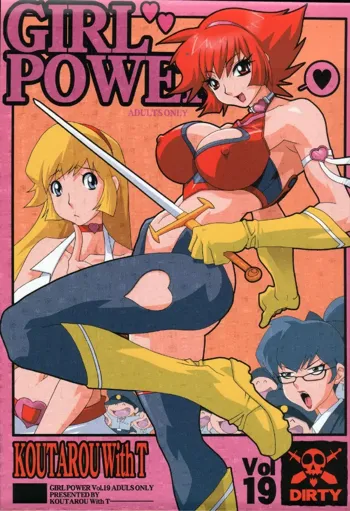 GIRL POWER Vol.19, 日本語