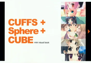 CUFFS+Sphere+CUBE Mini Visual Book, 日本語