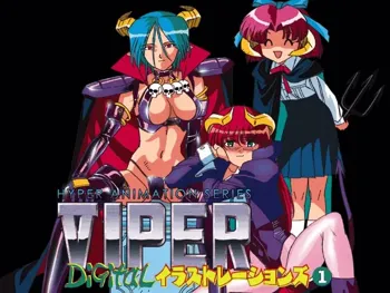 Viper Digital Illustrations 1, 日本語