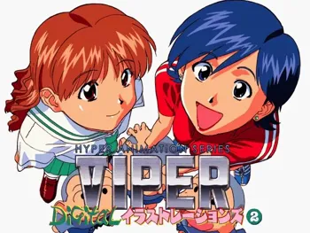 Viper Digital Illustrations 2, 日本語