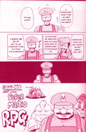 Super Mario RPG, English