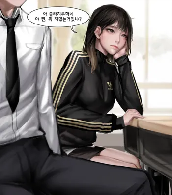 JK최면 수업중엔 섹스배틀하는게 상식 ♥, 한국어