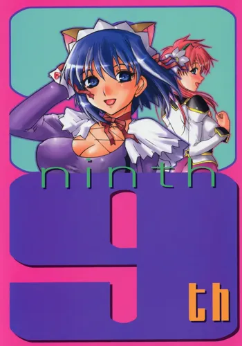 nineth, 日本語