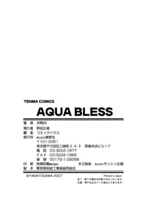 AQUA BLESS, 日本語