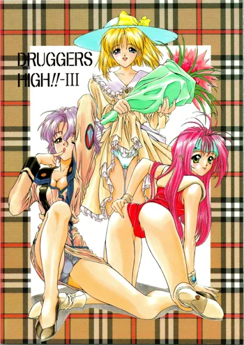 DRUGGERS HIGH!! III, 日本語