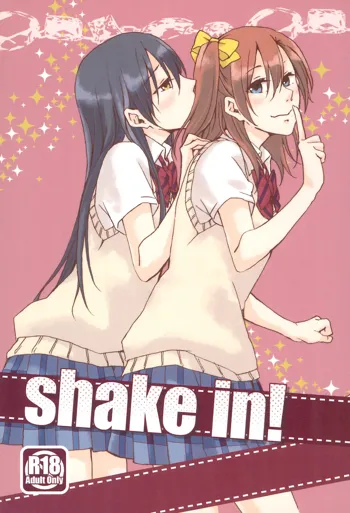 shake in!, 日本語