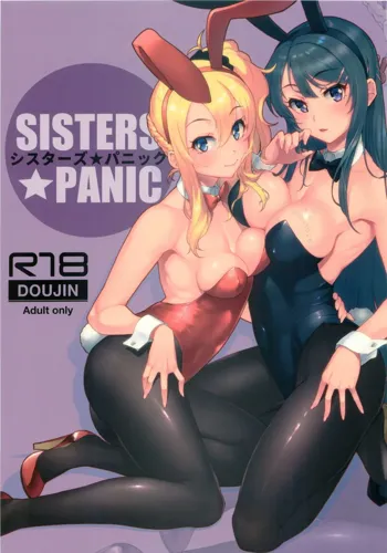 Sisters Panic (decensored), 한국어