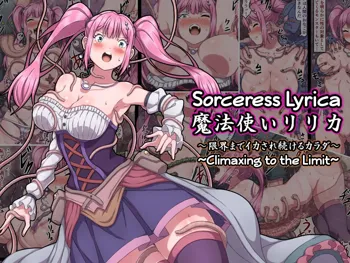 Mahoutsukai Lyrica ~Genkai made Ikasare Tsuzukeru Karada~ | Sorceress Lyrica ~Climaxing to the Limit~, English