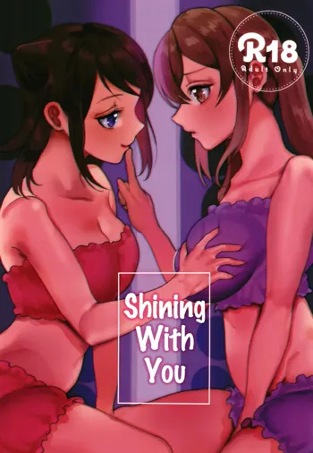 Kimi to KiraKira | Shining With You, English