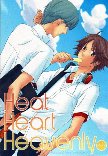 Heat Heart Heavenly, 日本語