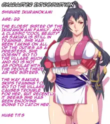 Satomori no Miko Daiisshou Sanjo "Sakura" Hen | Guardian Priestess Chapter One "Sakura", English