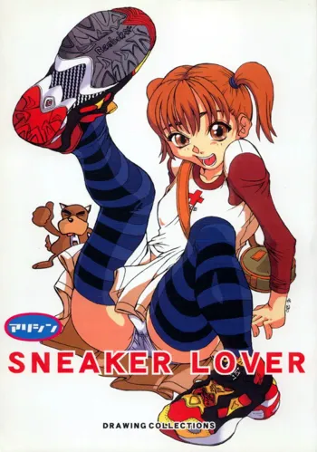 SNEAKER LOVER, 日本語