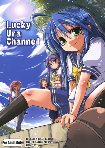 Lucky Ura Channel, 日本語