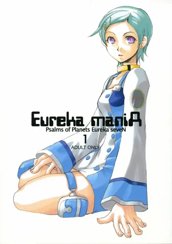 Eureka maniA 1, 日本語