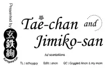 Tae-chan to Jimiko-san | Tae-chan and Jimiko-san Ch. 1-19, English